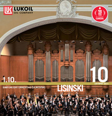 Lisinski bilten - listopad 2011.